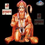 Shree Hanuman - Shailendra Bhartti Song Download